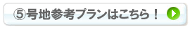 クリックで拡大